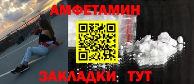 винт Будённовск