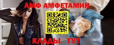 винт Будённовск