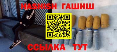 мефедрон Заводоуковск