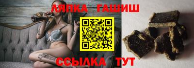 каннабис Жуковский