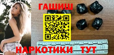 гашиш Бугуруслан