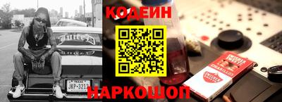 мефедрон Заводоуковск