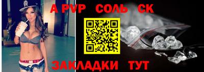 кокаин VHQ Абакан