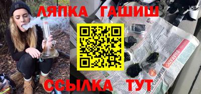 гашиш Бугуруслан