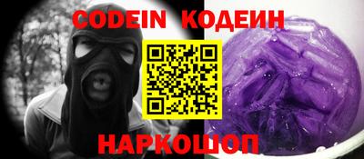 каннабис Жуковский