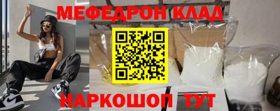 каннабис Жуковский