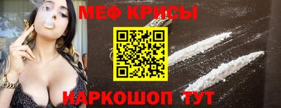 каннабис Жуковский
