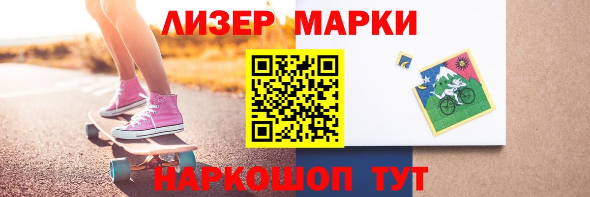 LSD-25 экстази ecstasy  Лсд 25 экстази ecstasy  hydra ссылка  Энгельс 