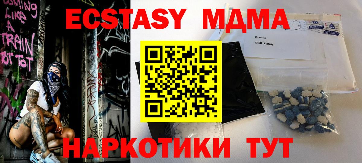 MDMA VHQ Энгельс