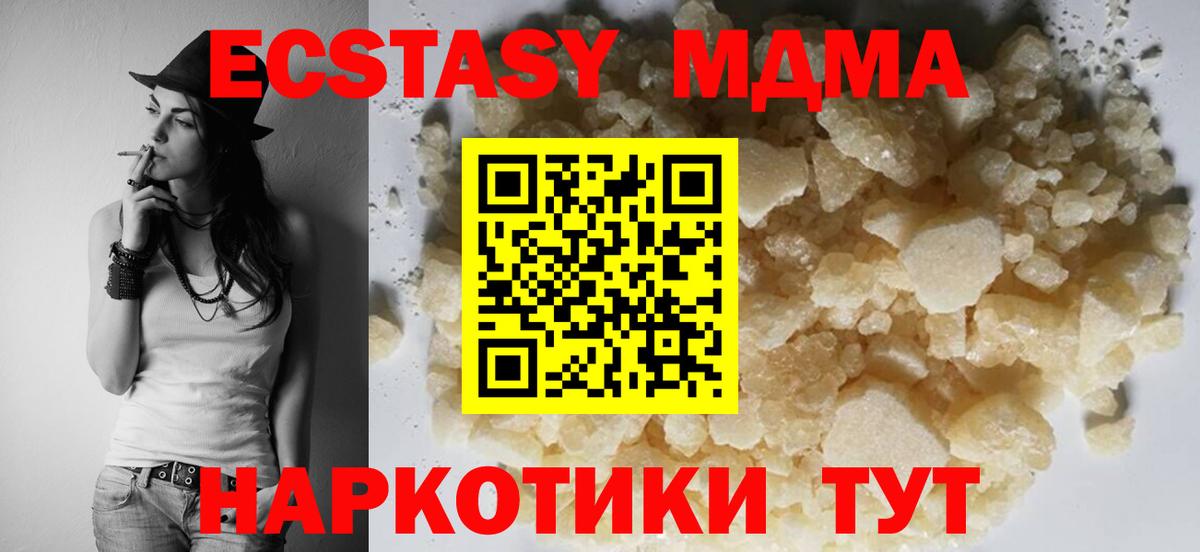 LSD-25 Энгельс