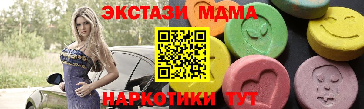 MDMA VHQ  Энгельс 