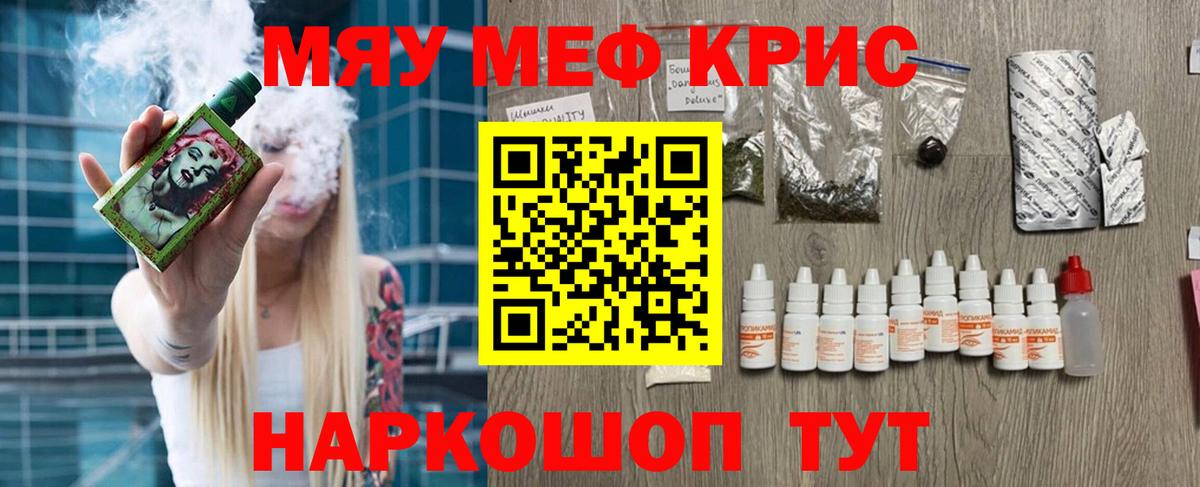 Канабис  АМФЕТАМИН   Энгельс  МЕФ кристаллы  МЕТАМФЕТАМИН  Гашиш  Вход с VPN  А ПВП СОЛЬ кристаллы 