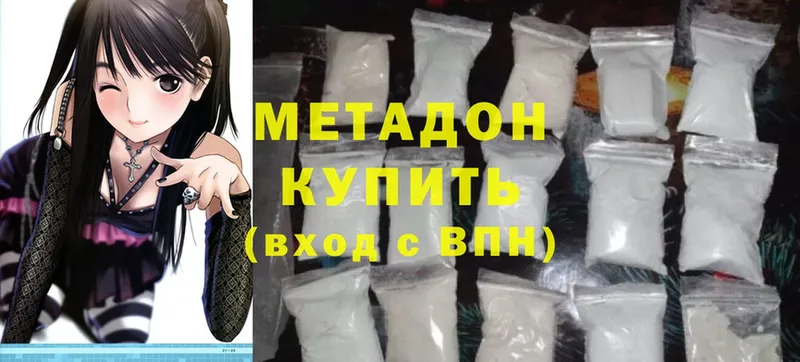 как найти закладки  Энгельс  Метадон methadone 