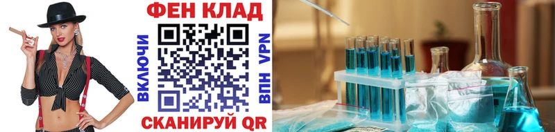 МЕТАМФЕТАМИН винт  что такое наркотик  Энгельс 