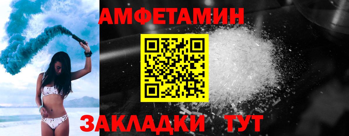 МЕТАМФЕТАМИН Декстрометамфетамин 99.9%  Вход с VPN  Энгельс  МЕТАМФЕТАМИН Декстрометамфетамин 99.9% 