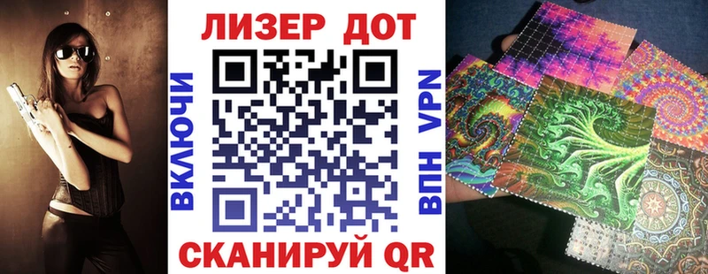 Наркотические марки 1,5мг  купить закладку  Энгельс 