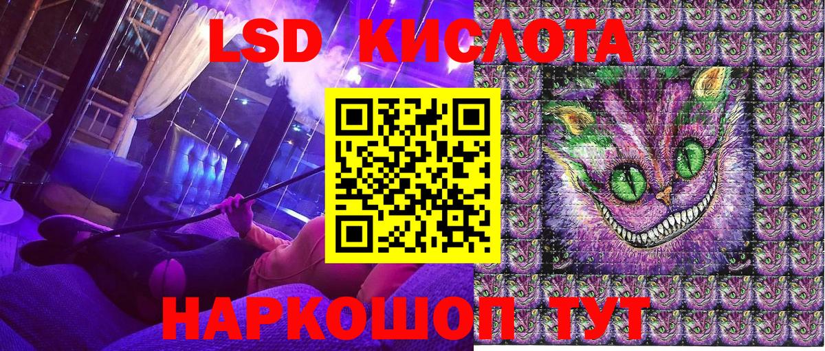 Энгельс  Марки NBOMe 1,5мг  Марки N-bome  наркота  Вход с VPN 