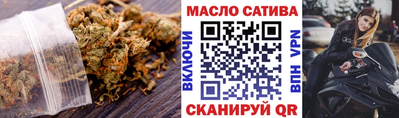 купить   Энгельс  маркетплейс телеграм  Дистиллят ТГК жижа 