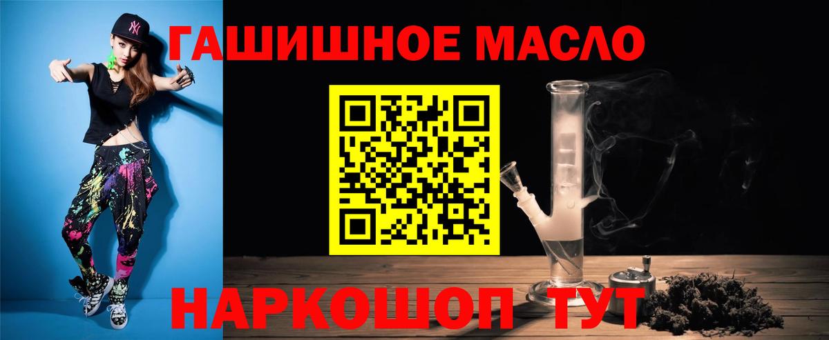 Дистиллят ТГК вейп Энгельс