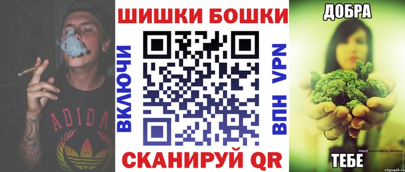 Шишки марихуана LSD WEED  наркошоп  Энгельс 