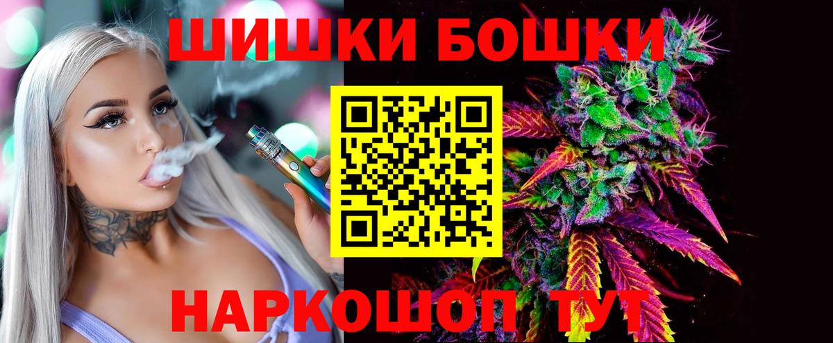 Конопля SATIVA & INDICA  Бошки марихуана LSD WEED  Канабис VHQ  Энгельс 