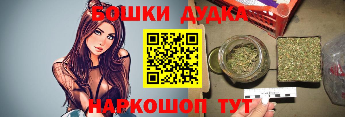 Энгельс  Конопля SATIVA & INDICA  МАРИХУАНА индика  Вход с VPN  Бошки Шишки THC 21% 